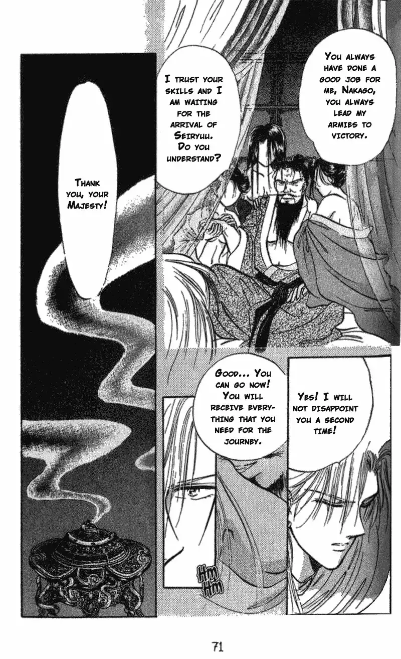 Fushigi Yuugi Chapter 39 8